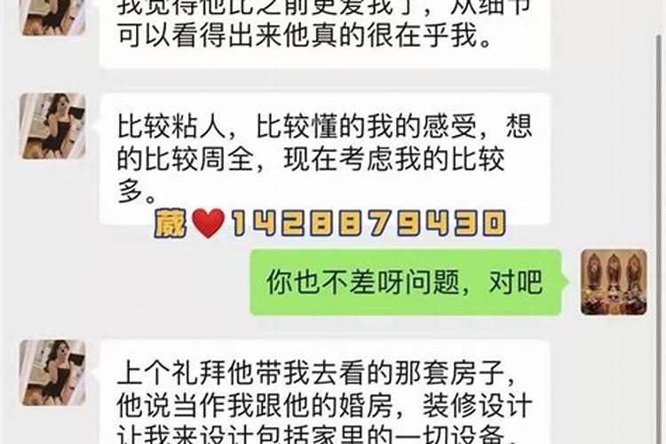 做了拆婚法事没起效