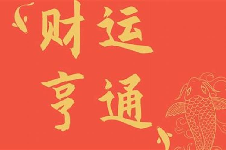 农历4月17日是什么星座