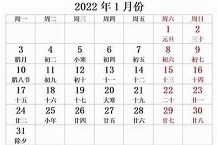 俩人婚姻八字测算