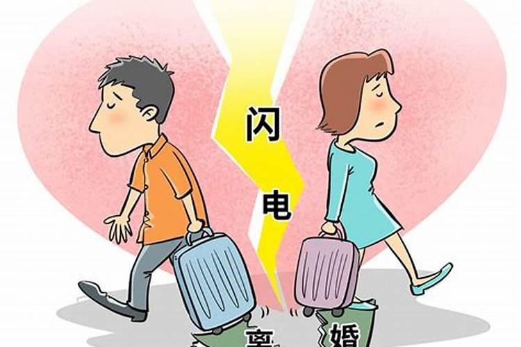 测有几次婚姻免费