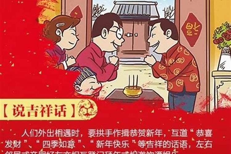 正月初一为什么要拜年