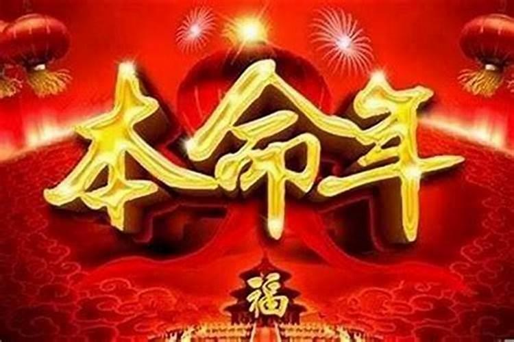 2023年属蛇犯太岁怎么破