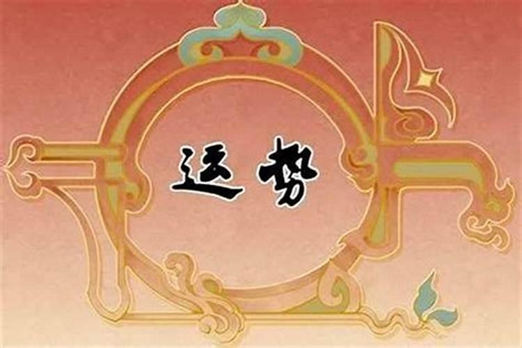 农历2023年腊月廿三日是几号生日