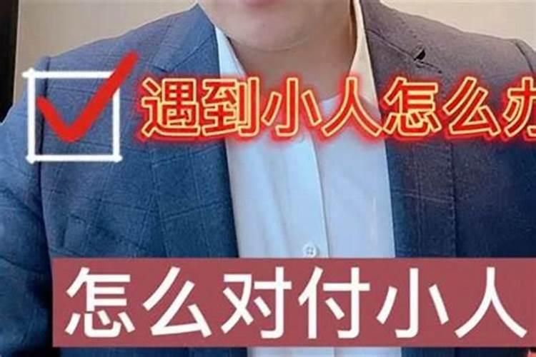 梦见舅舅被自己失误弄死了什么意思