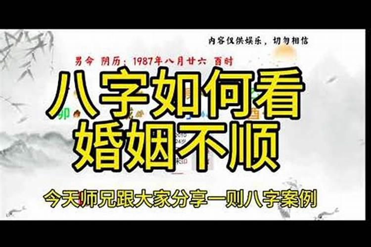 八月八日运势