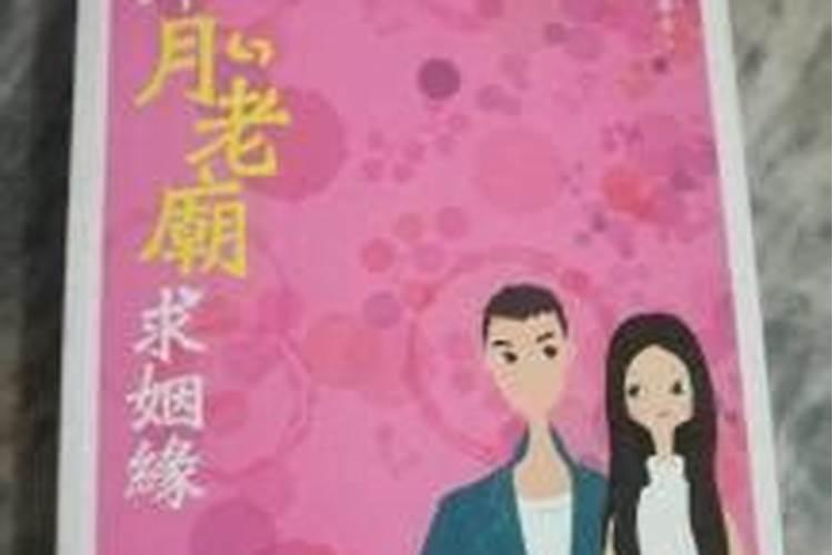 未婚女人梦见老鼠的七大预兆周公解梦