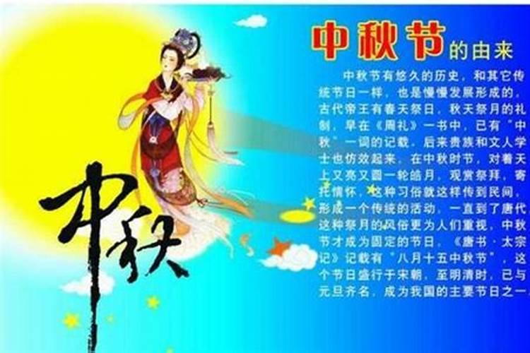 八月十五为什么要祭拜明月