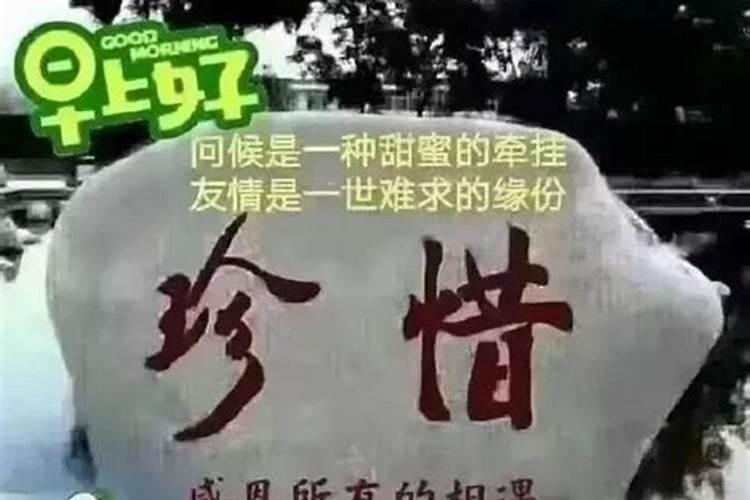 花钱测八字