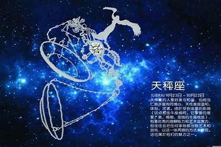 农历十月初一的生日是什么星座