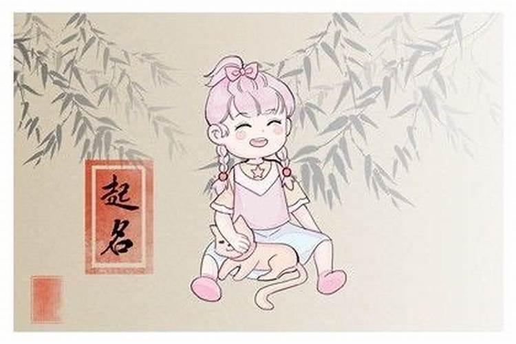 腊月十五出生的女宝宝好不好