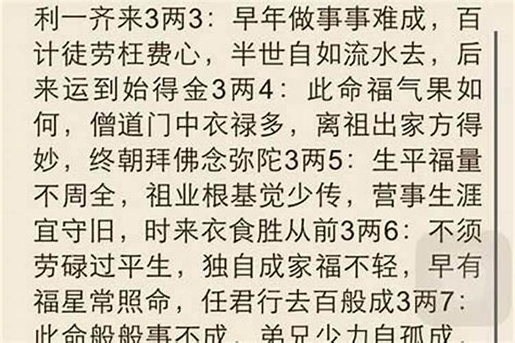 2002正月初二是几月几号出生的人