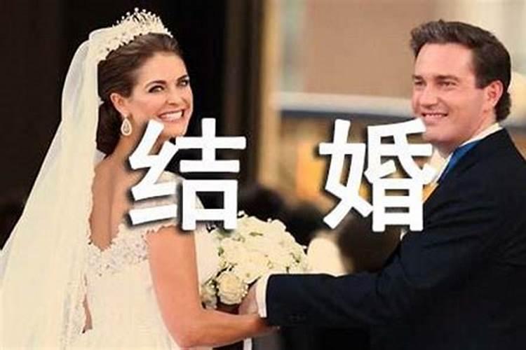 梦见哥哥结婚预示着什么