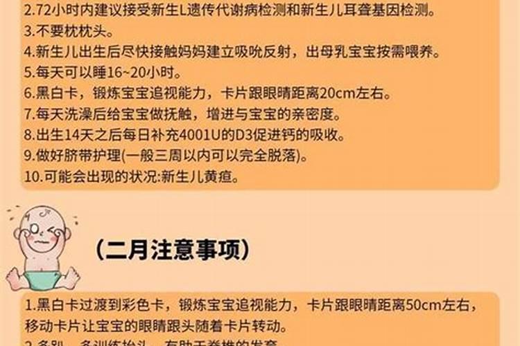 病重的人要请法师做法事吗视频