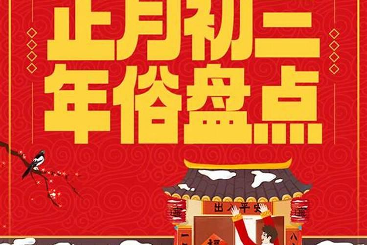 冬至祭扫怎么坐公交