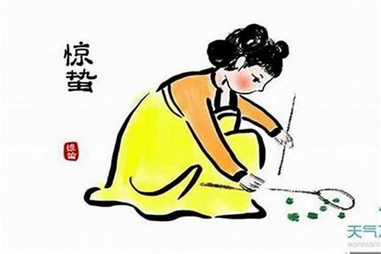 正财合妻宫