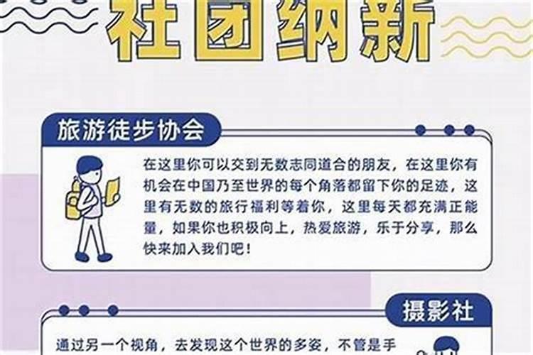 生活中犯小人怎样破解