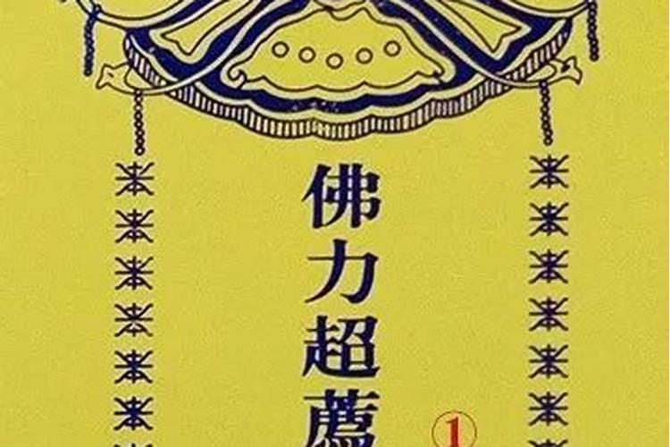 1968年出生的猴人2023年运程