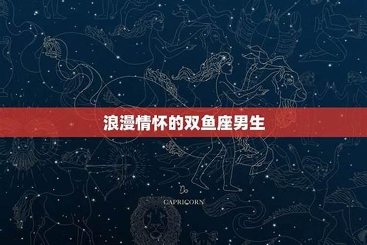 2020年1月30日出生的是什么星座啊