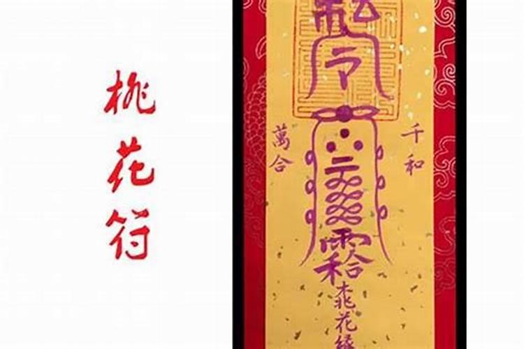 属龙今年3月运势