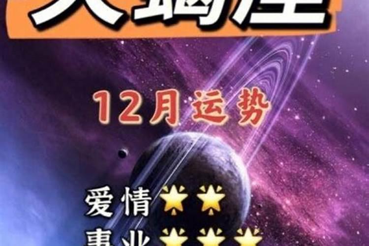 天蝎座2021年9月23运势