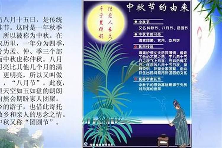 乞巧节和中秋节哪个在前