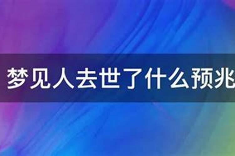 昨晚做梦梦到前男友回来找我要钱怎么回事