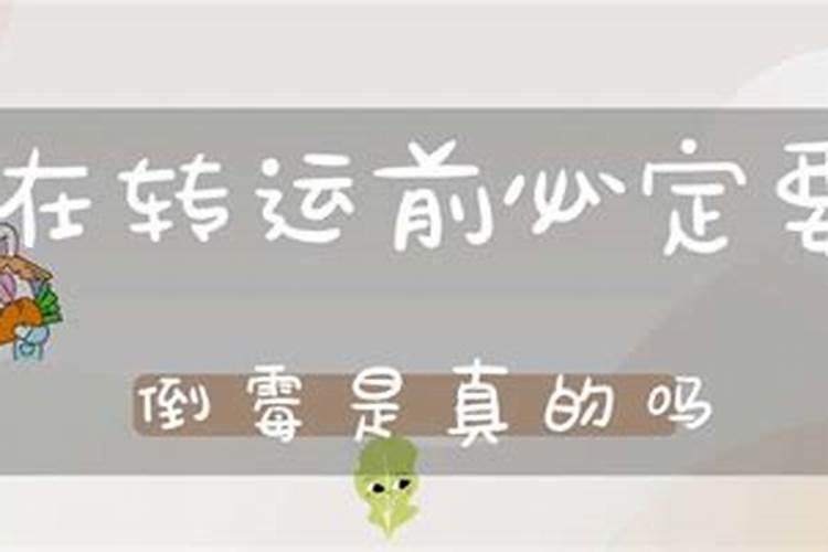 堕胎婴灵要起名字吗