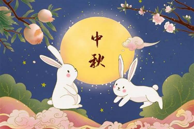 哪年中秋节是阳历9月12日