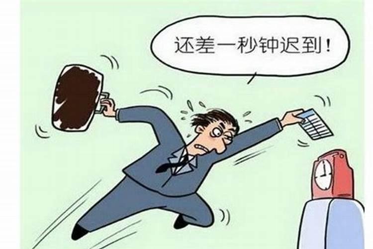 梦见仇人告我