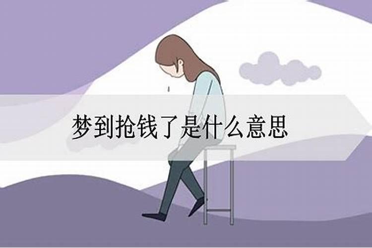 兔年鸡犯太岁什么意思呢