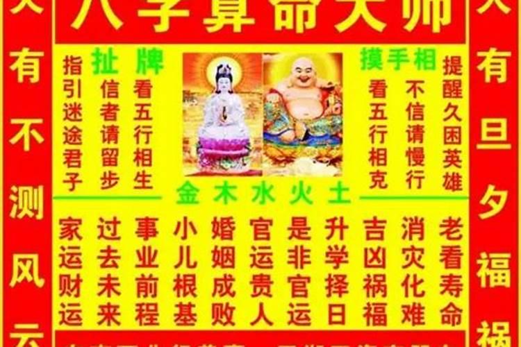 生辰八字怎么看缺什么属性