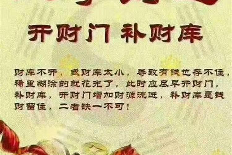 家中哪些变化能看运势呢