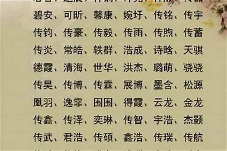 改名字可以改变个人运势吗