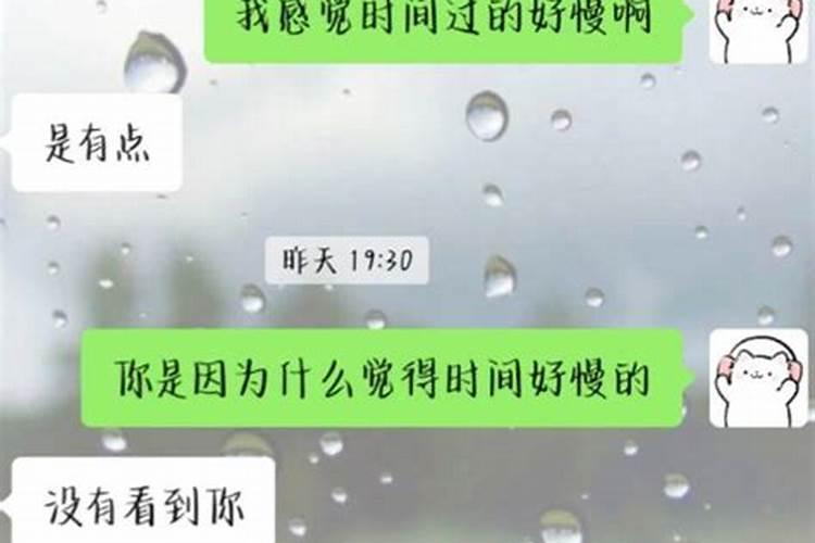 梦到在学校和喜欢的人在一起了