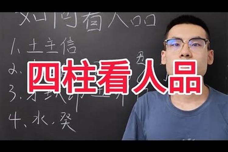 八字看对方喜欢你吗