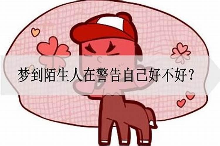 夫妻姻缘和八字合不合