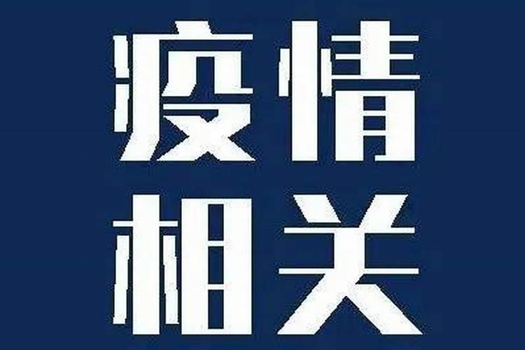 嘉兴冬至祭祖吗