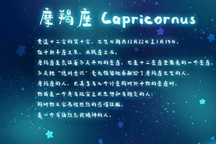 十二月二十四生日好不好