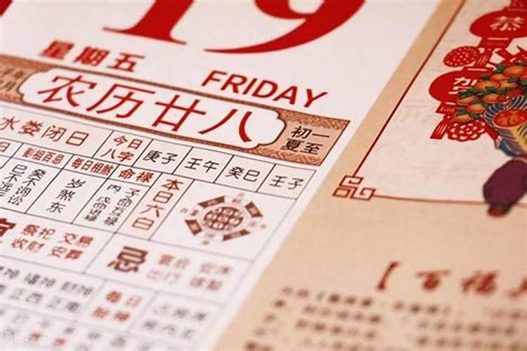 正月十五阳历生日