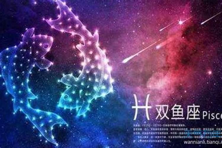 正月十五过生日的人是什么星座