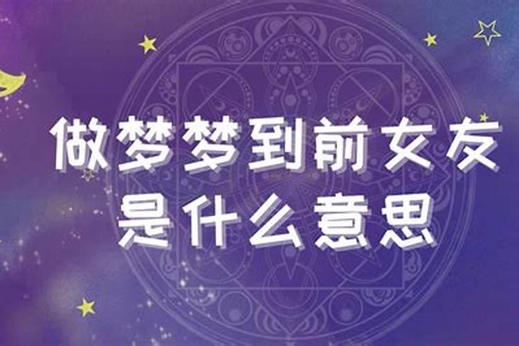 清明节祭拜仙人叫什么