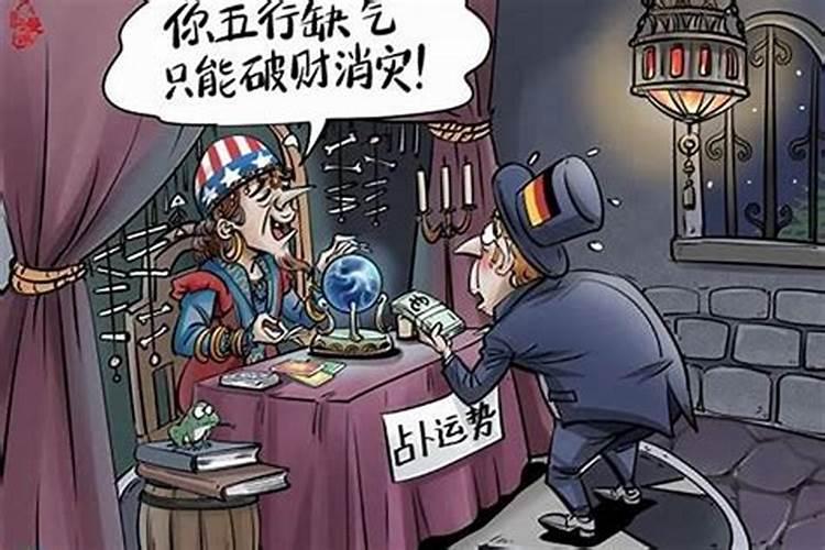 五行属火最佳婚配属相是什么意思