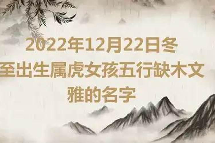 风水里搬家叫什么名字