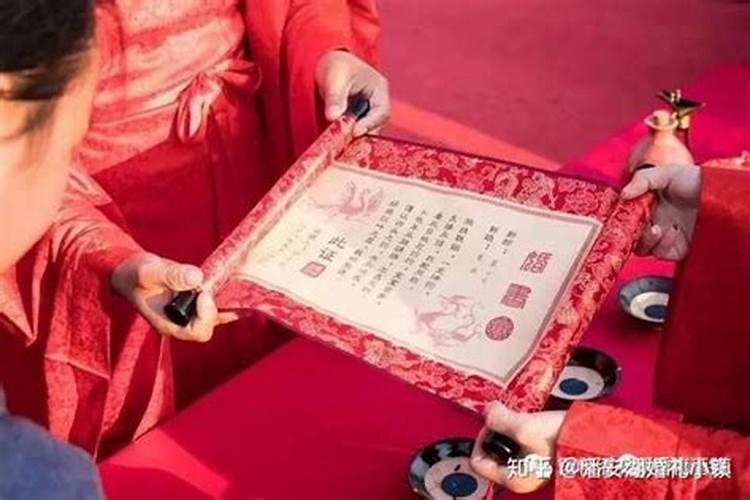 婚姻测算是中婚怎么样