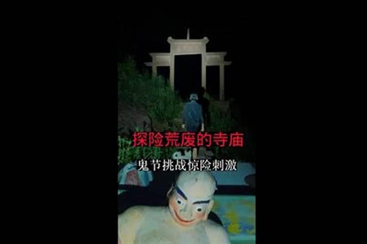 福泉市马场坪做法事