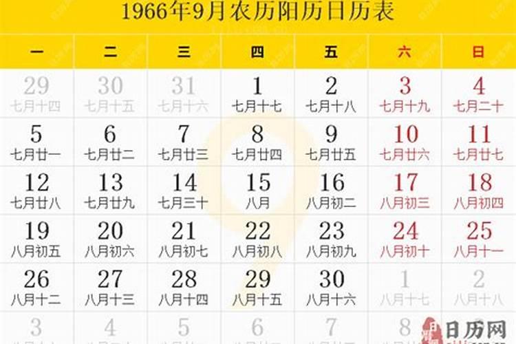 属蛇运势2021年运势