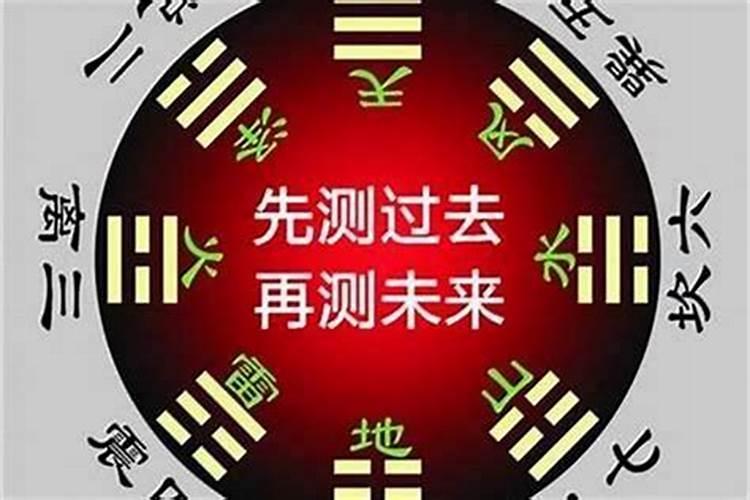 2021年不顺的八字