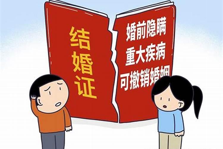 符合婚姻无效的条件有哪些案例