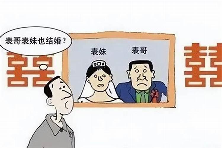 无效婚姻要件