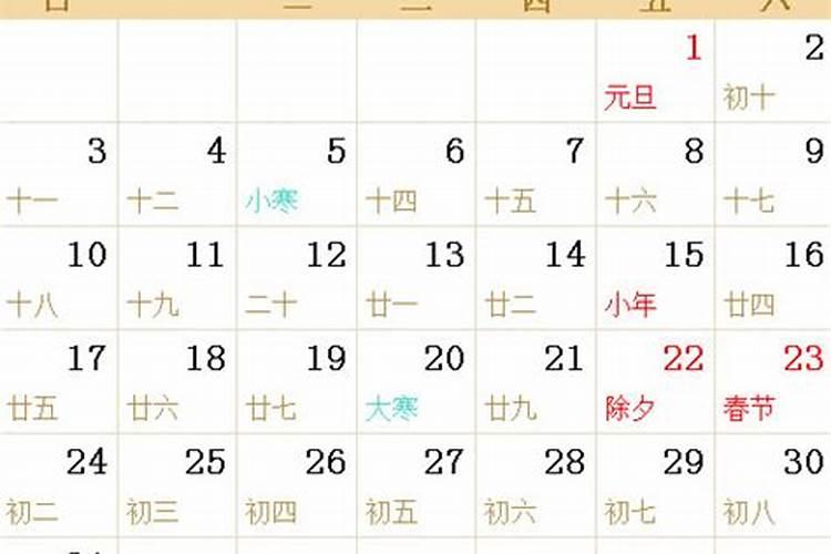 生肖羊2023年3月运势如何